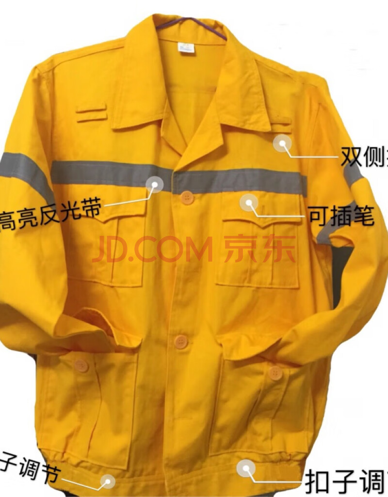 【工作日常穿】铁路工作服反光工作服定制定做劳保服春秋长袖2020
