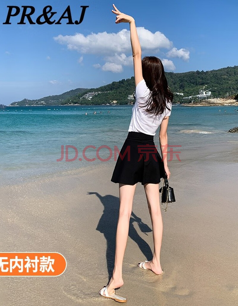 pr&aj 高腰百褶裙女夏2021新款a字裙半身裙蓬蓬伞裙ins超火黑色短裙子