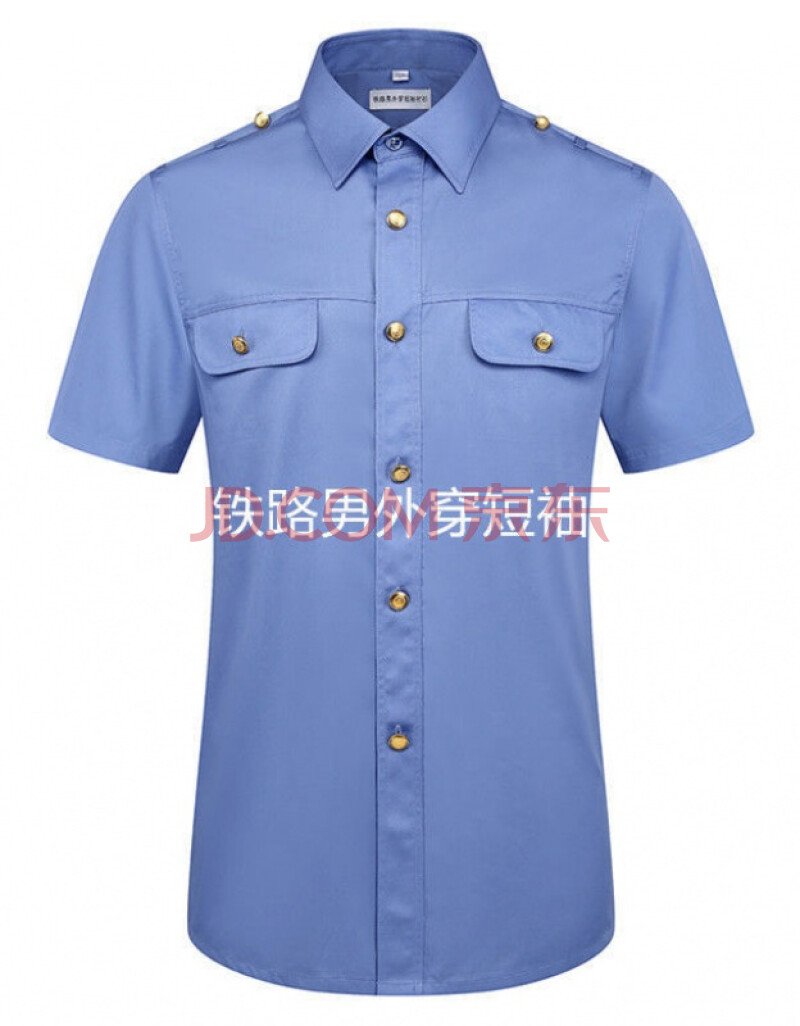 新款铁路衬衫制服蓝色路服铁路工作服男长短袖新式半袖衬衣工装2020
