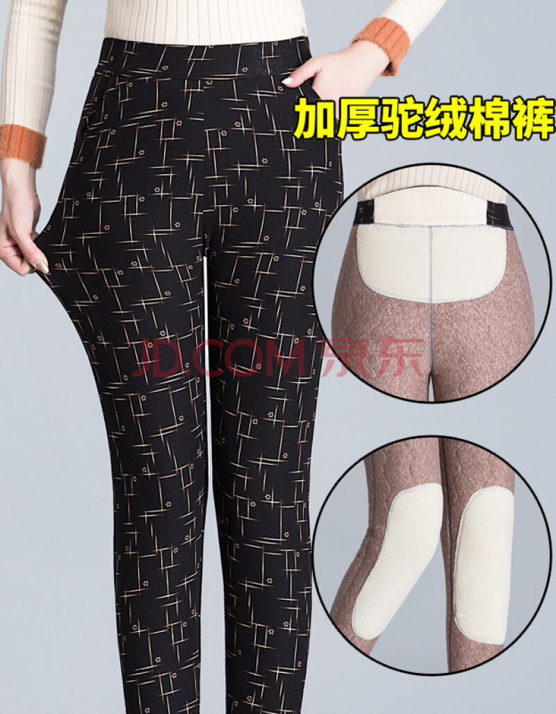 唐篇中老年女装驼绒棉裤中年老人保暖棉裤女奶奶装冬季加绒加厚驼绒