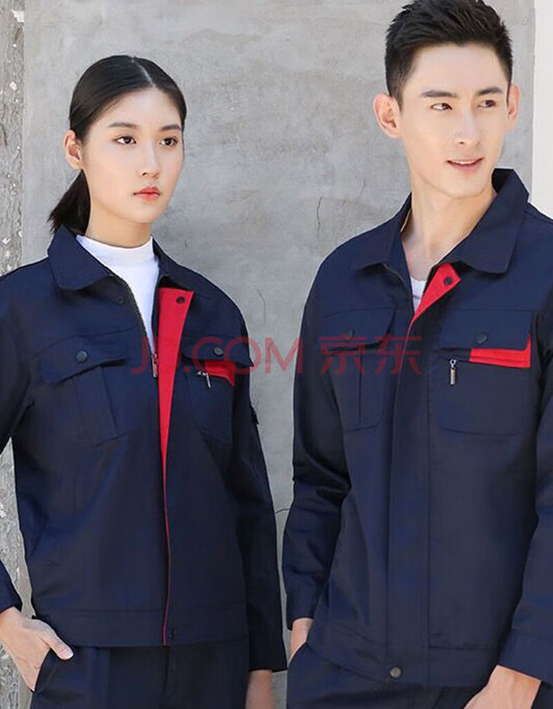 长袖工作服套装男劳保服工厂车间汽修工作服工衣建筑工地工人厂服