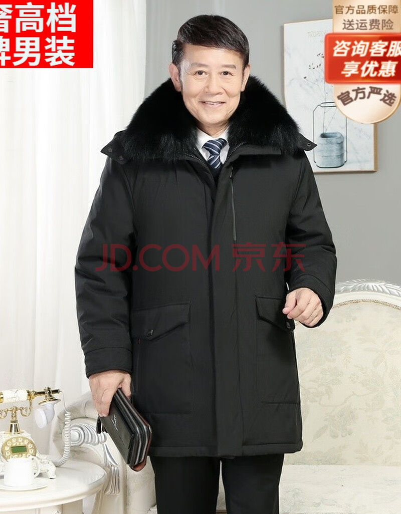 恒源祥品牌高端男装 羽绒服男中老年冬季爸爸中长款加厚爷爷派克服活