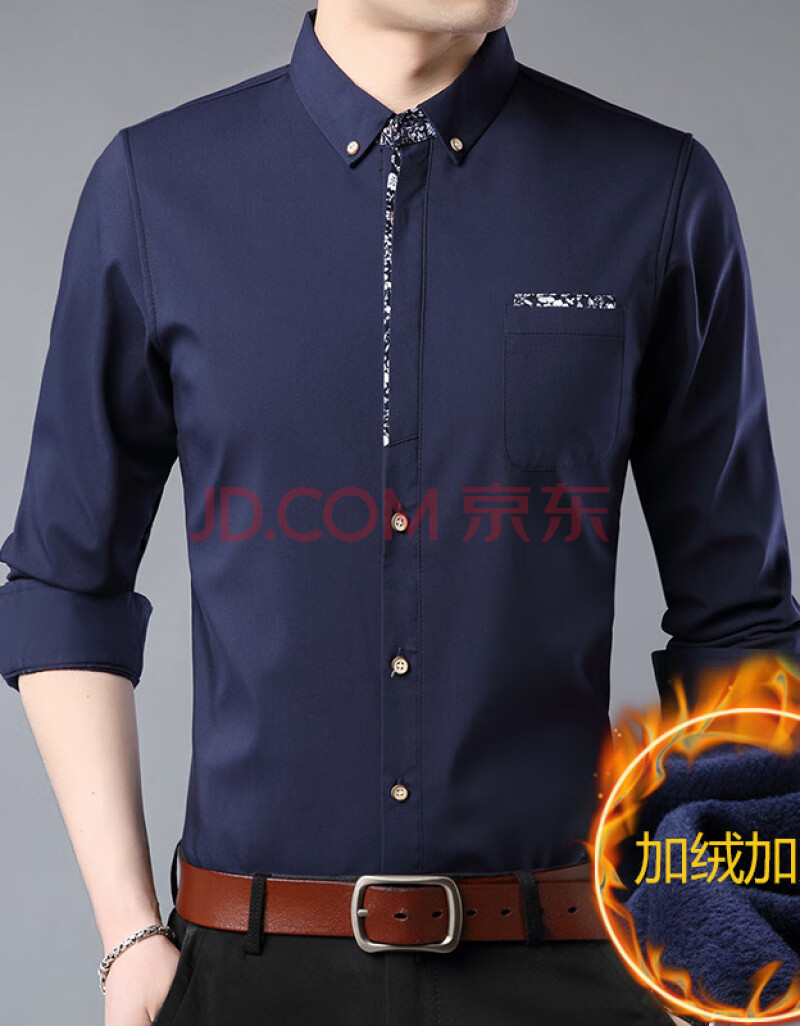 以纯联名款2020冬季男士色镶边加绒加厚衬衫潮流日常修身保暖衬衣男装
