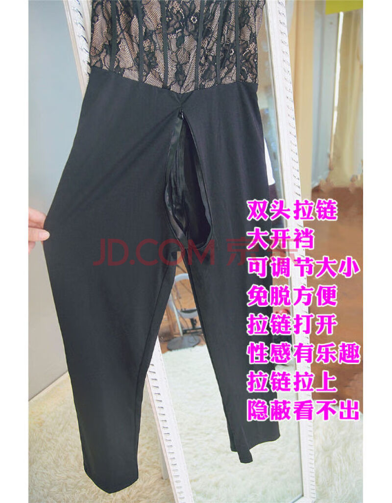 【秋装新品】全拉链裤女户外打野裤蕾丝连衣裤拉链连体紧身裤情侣