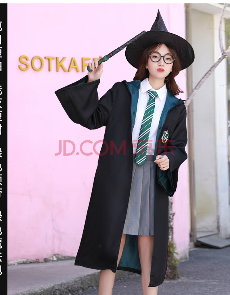 哈利波特魔法袍cosplay校服斗篷院服装赫敏斯莱特林周边衣服全套2020