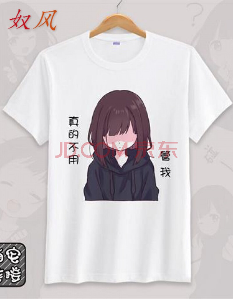 奴风menhera酱超可爱表情包短袖t恤男女情侣装衣服二次元动漫周边卡通