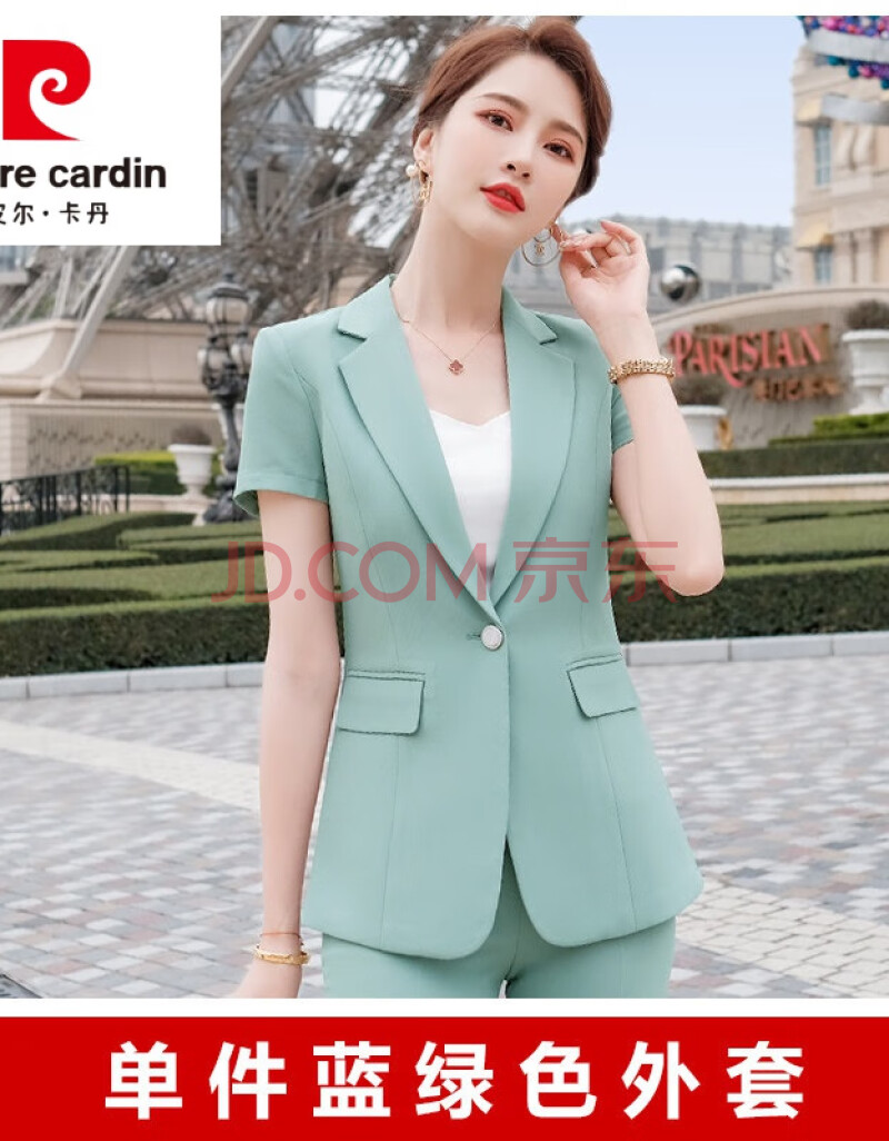 皮尔卡丹高端女装短袖西装外套2021新款韩版高端职业装女士套裙夏季