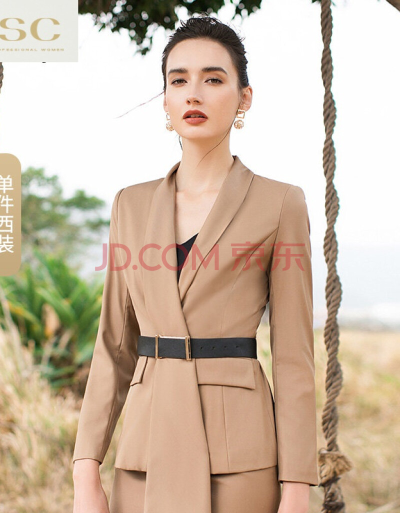 艾尚臣卡其色名媛复古西装套裙腰带修身时尚春职场女王气场女装正装