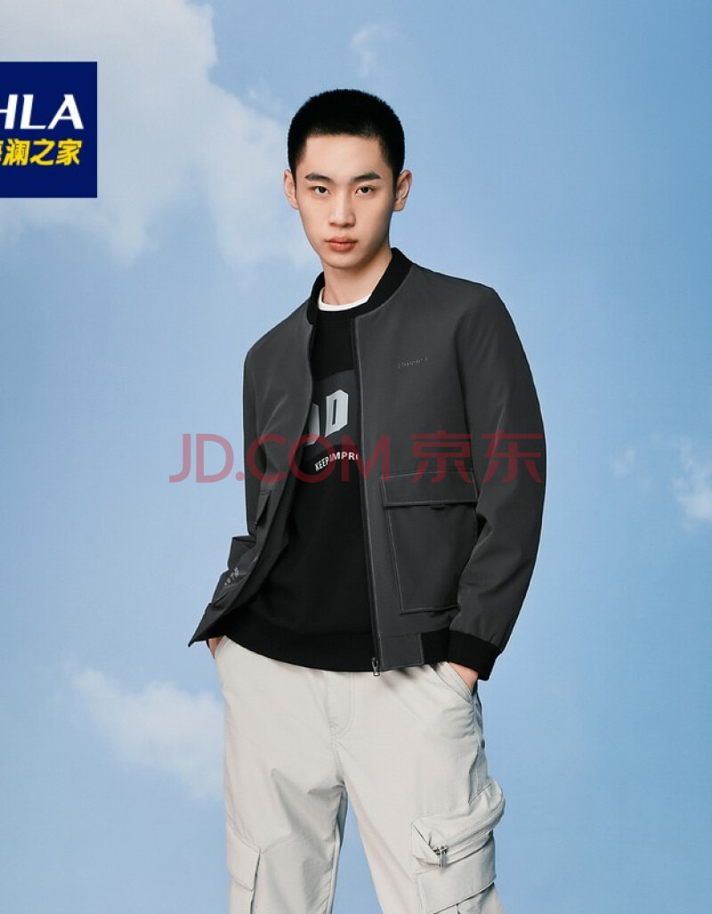 hla海澜之家棒球领夹克男2021春季新品工装风大口袋休闲外套男 深灰42