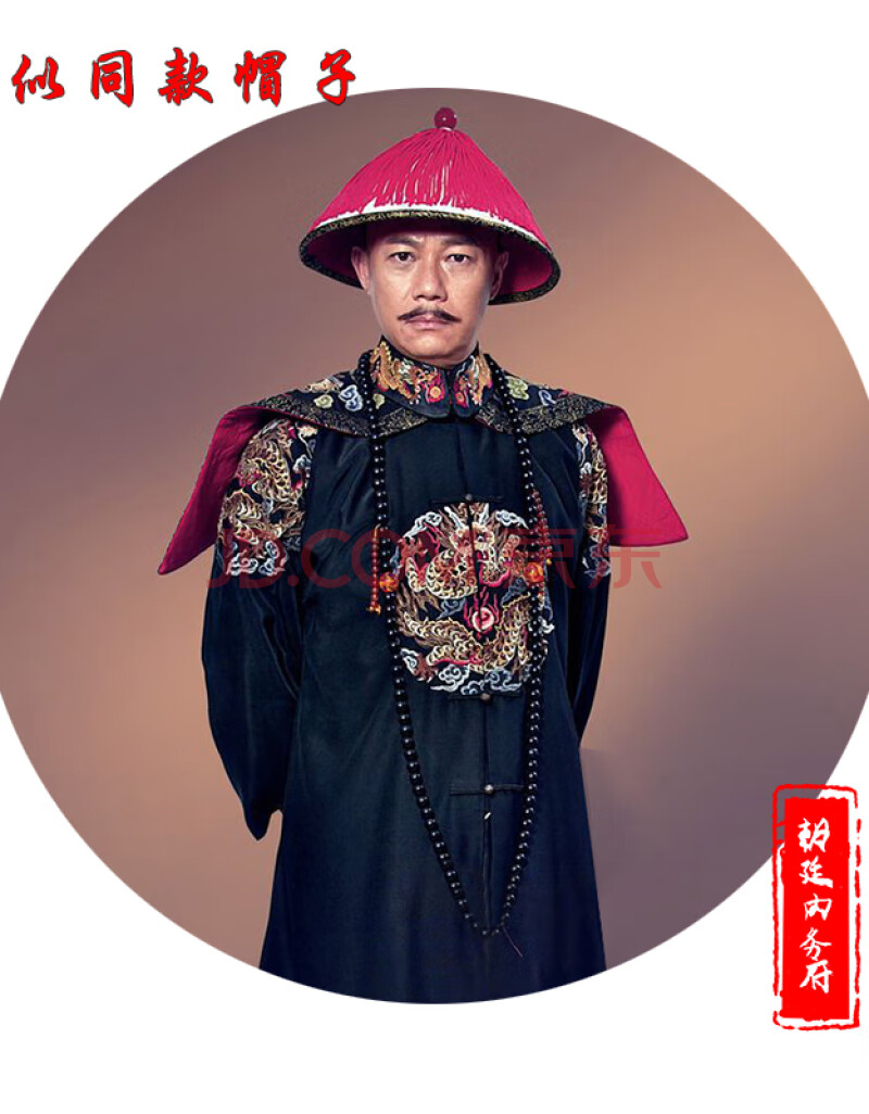 古装男古代大臣官服影视清朝服补服王爷贝勒服清朝丞相演出服 款式2