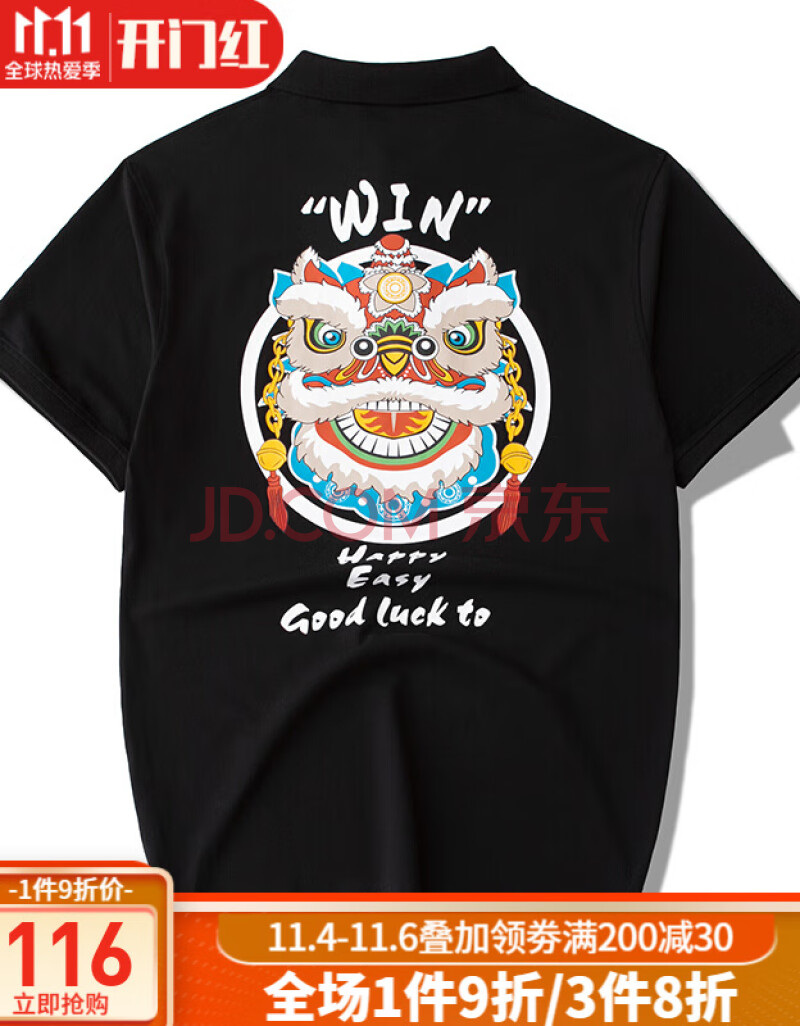 衫男女潮牌2021年夏季翻领polo衫ins国潮醒狮潮流帅气文艺保罗衫 黑色