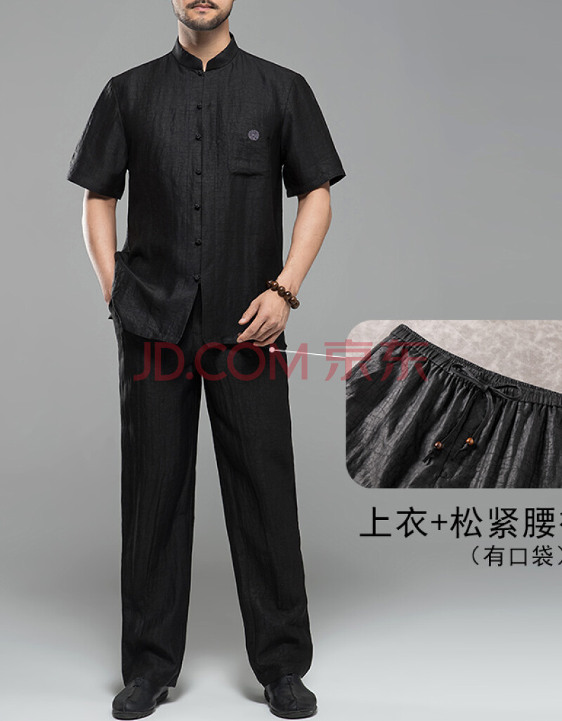 男莨绸短袖套装夏季真丝绸衣服中老年人中式男装中国风太极服禅意茶服
