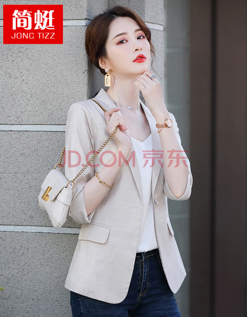 西装外套女2021夏季新款薄款七分袖休闲短款修身浅色上衣西服 杏色