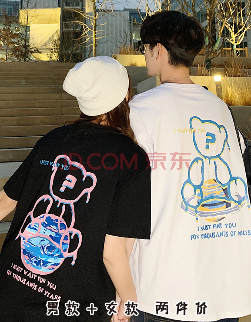 图片2021情侣新图片,2021年最浪漫的图片 低调的依恋结婚照领证情侣装2021新款潮流夏季情侣款套装百搭ins韩版