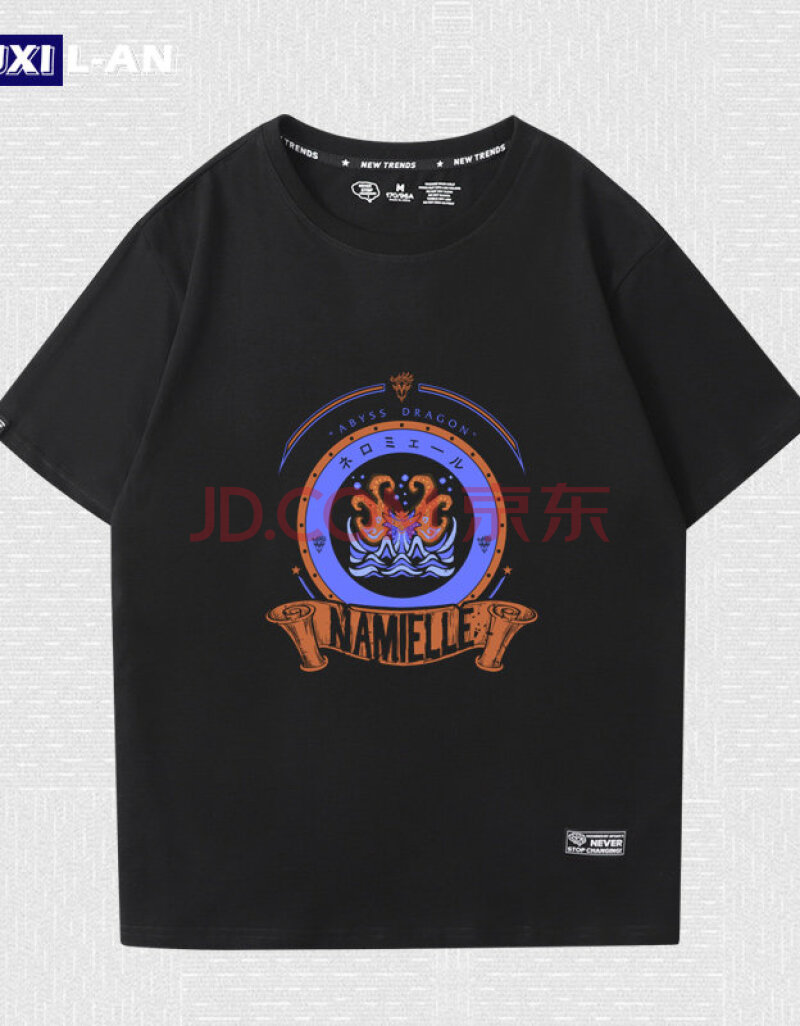 怪物猎人冰原冰咒龙t恤monster hunter周边雷狼灭尽短袖衣服2021 炫酷