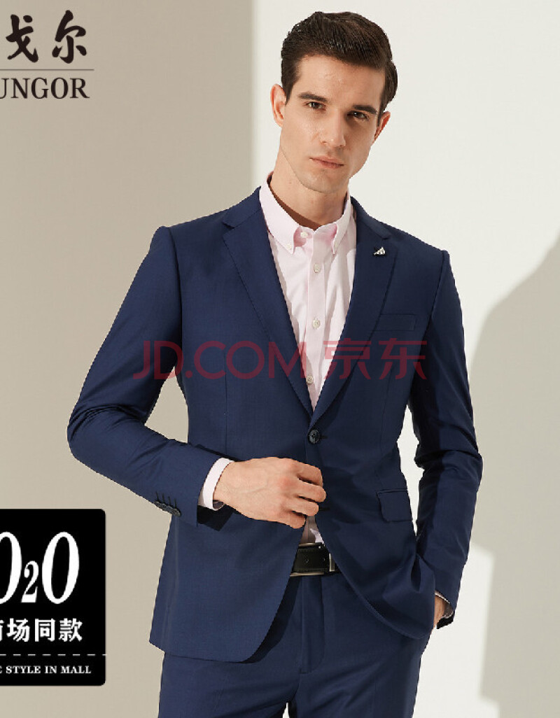 男装 西服 雅戈尔(youngor) 雅戈尔youngor 【桑蚕丝】春季新款修身