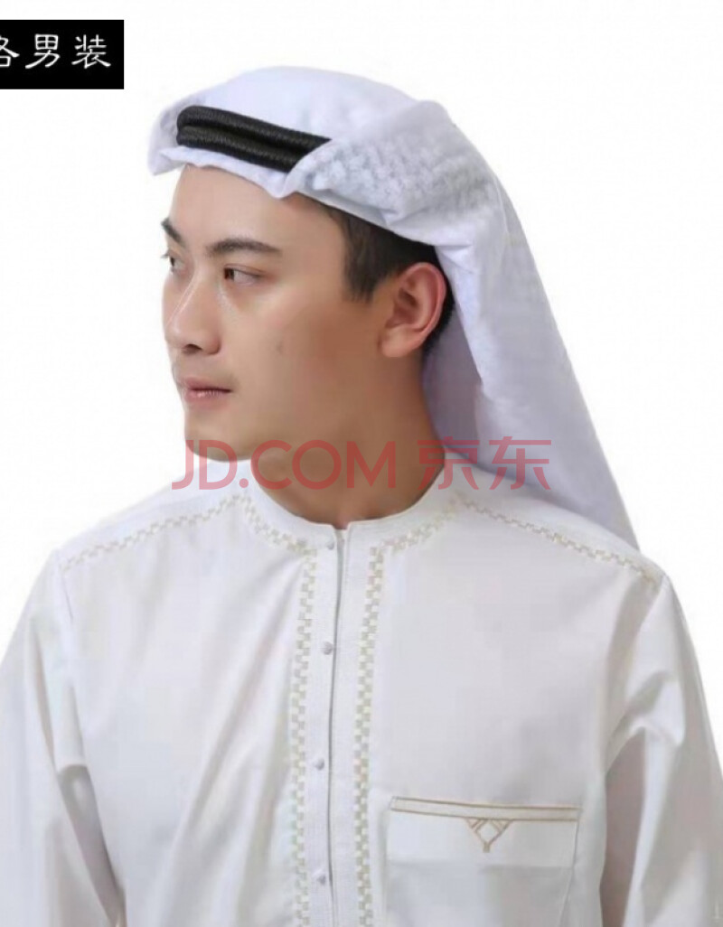 闪洛沙特阿拉伯男士长袍包头珍珠帽子简约服装纱巾阿拉伯潮流头饰男女