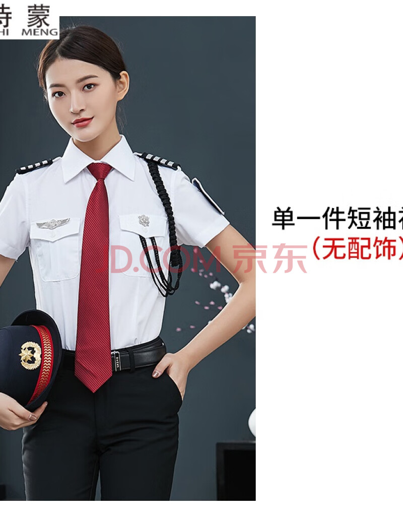 保安服春夏套装保安制服工作服套装女形象岗保安服物业礼宾服制服保安