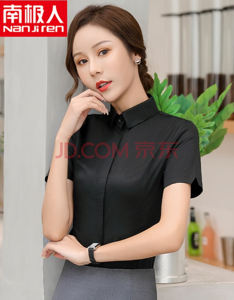 南极人高档品牌女装 白色衬衫女短袖职业工作服正装夏季棉衬衫免烫