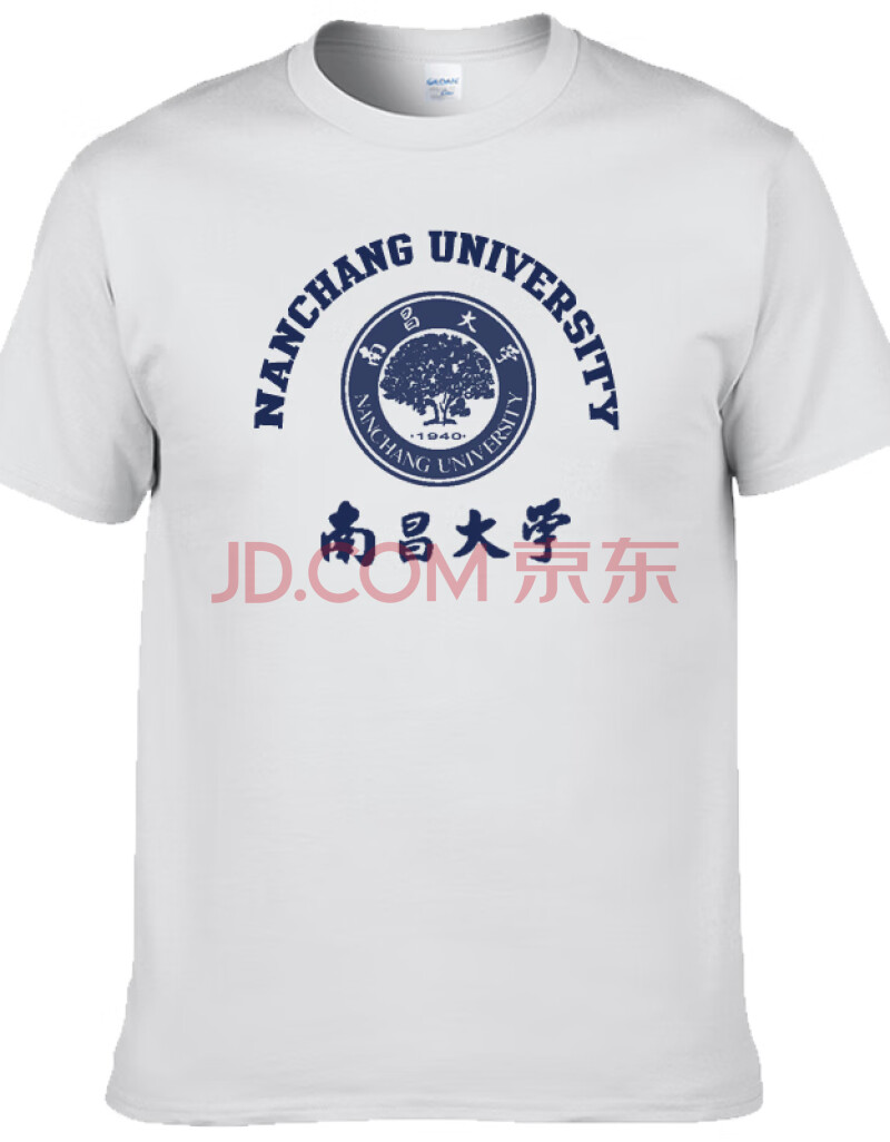 南昌大学100周年校庆文化衫纪念t恤南大班服校服短袖男女定制 白色