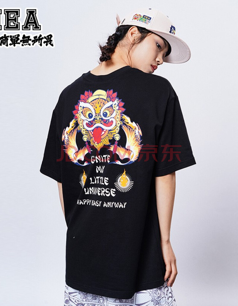 国粹醒狮开心简单无所畏潮流狮子印花时尚男女同款情侣短袖t恤 黑色d