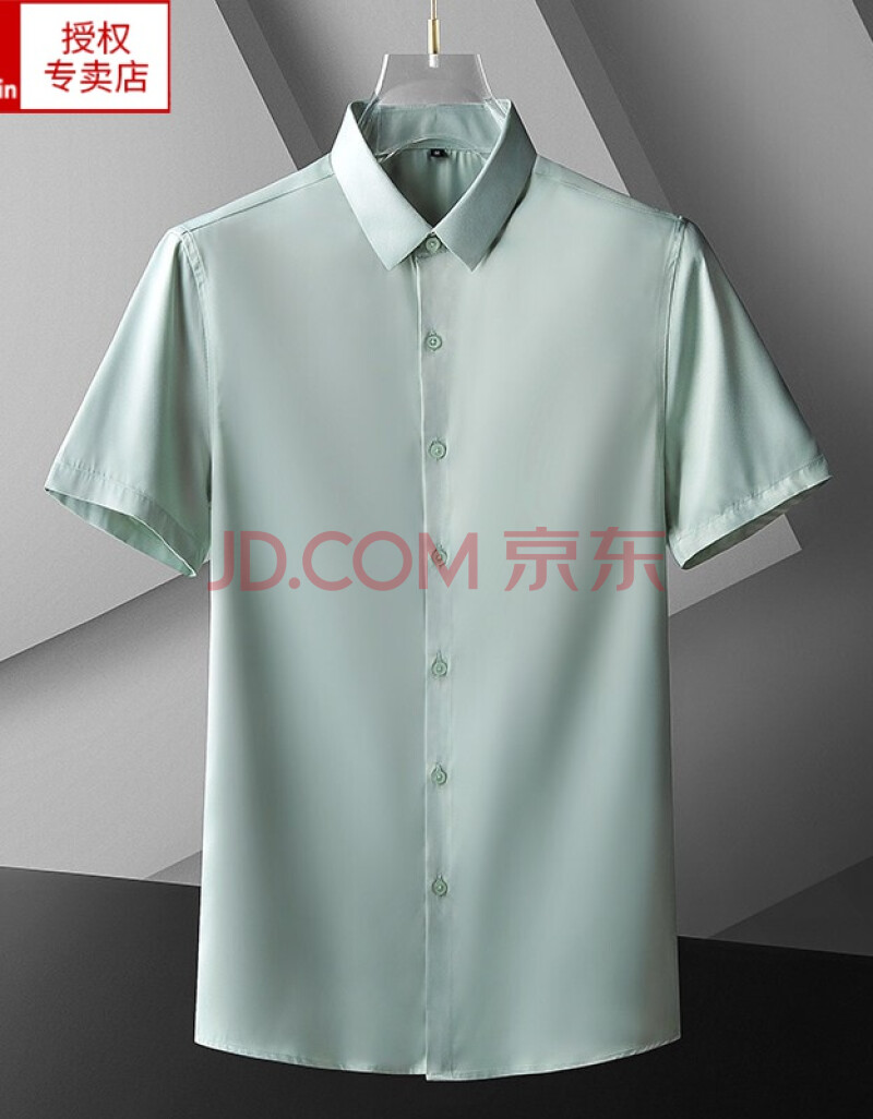 皮尔卡丹高端短袖衬衫男商务正装2021夏季新款感衬衣免烫抗皱小衫修身