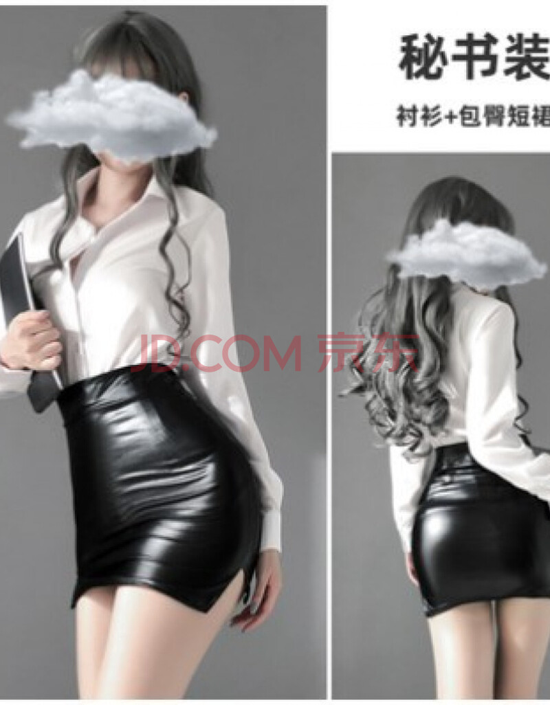 女士松紧腰性感包臀超短裙制度诱服ol皮裙教师制服秘书免脱 d48-白色