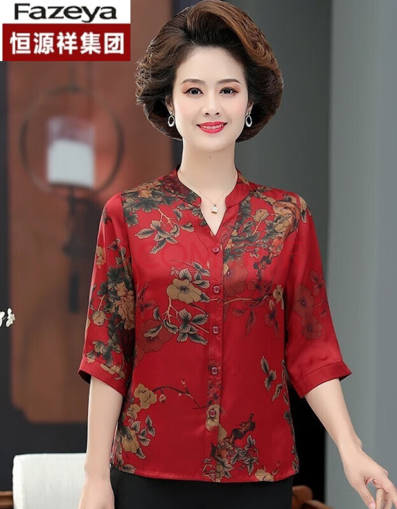 中老年女衬衫奶奶衣服50岁60妈妈春夏装长袖真丝衬衣套装中年上衣高档
