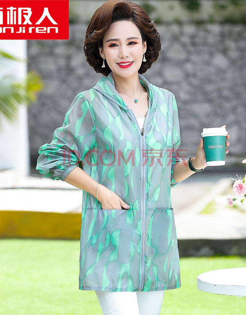 南极人冰丝防晒衣女士2021新款中年妈妈装中长款薄外套中老年人夏季