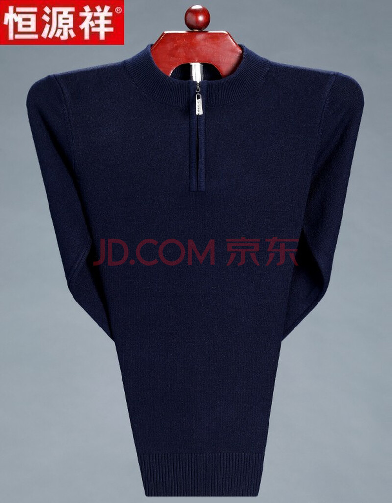 高档品牌男士毛衣男加厚保暖半高领带拉链纯色针织衫中年男士打底衫