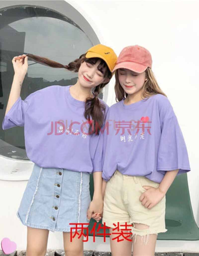 【苏溪新品】学生闺蜜装三人夏装短袖夏季夏天t恤姐妹