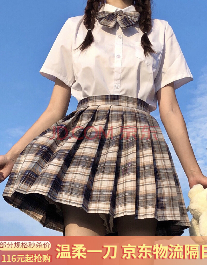 jk制服格裙全套女jk学生裙子夏季日系少女制服百褶裙短裙学院风半身裙