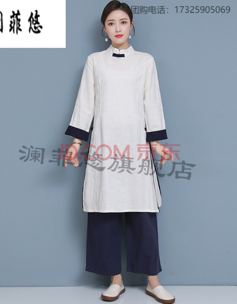 【夏季棉麻茶服女套装】中式唐装禅修服居士服复古汉服女中国风禅意