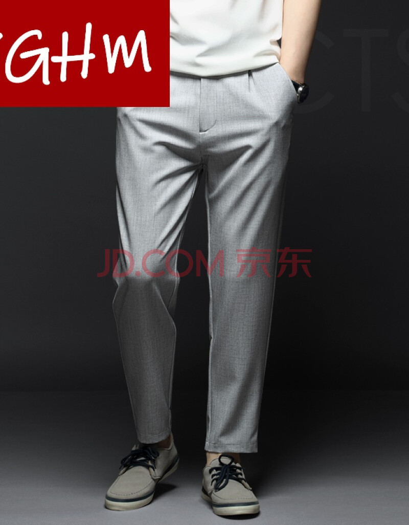vghm品牌中青年高端品质休闲裤秋季男士宽松直筒裤棉麻裤长裤新款男装
