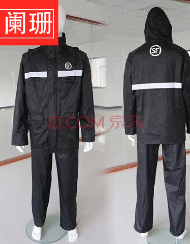 【工作日常穿】顺丰雨衣工作服雨裤套装防水衣服快递员工装顺丰工作服