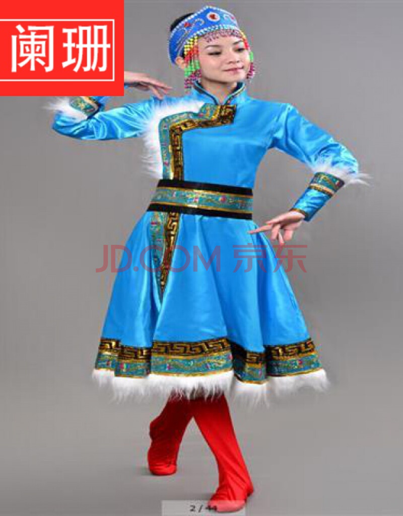 新款蒙古族演出服女装内蒙古舞蹈服装蒙古袍成人少数民族表演服裙