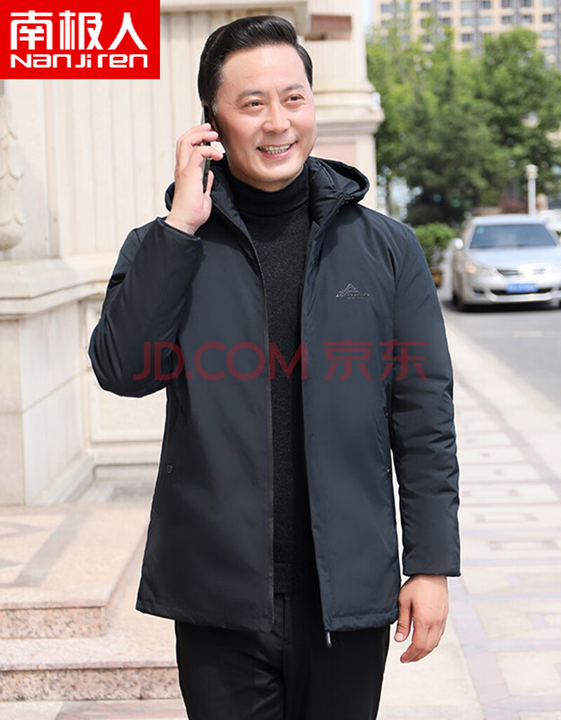 冬季可脱卸内胆外套男中年男士加棉加厚棉衣男中老年男装保暖棉服上衣
