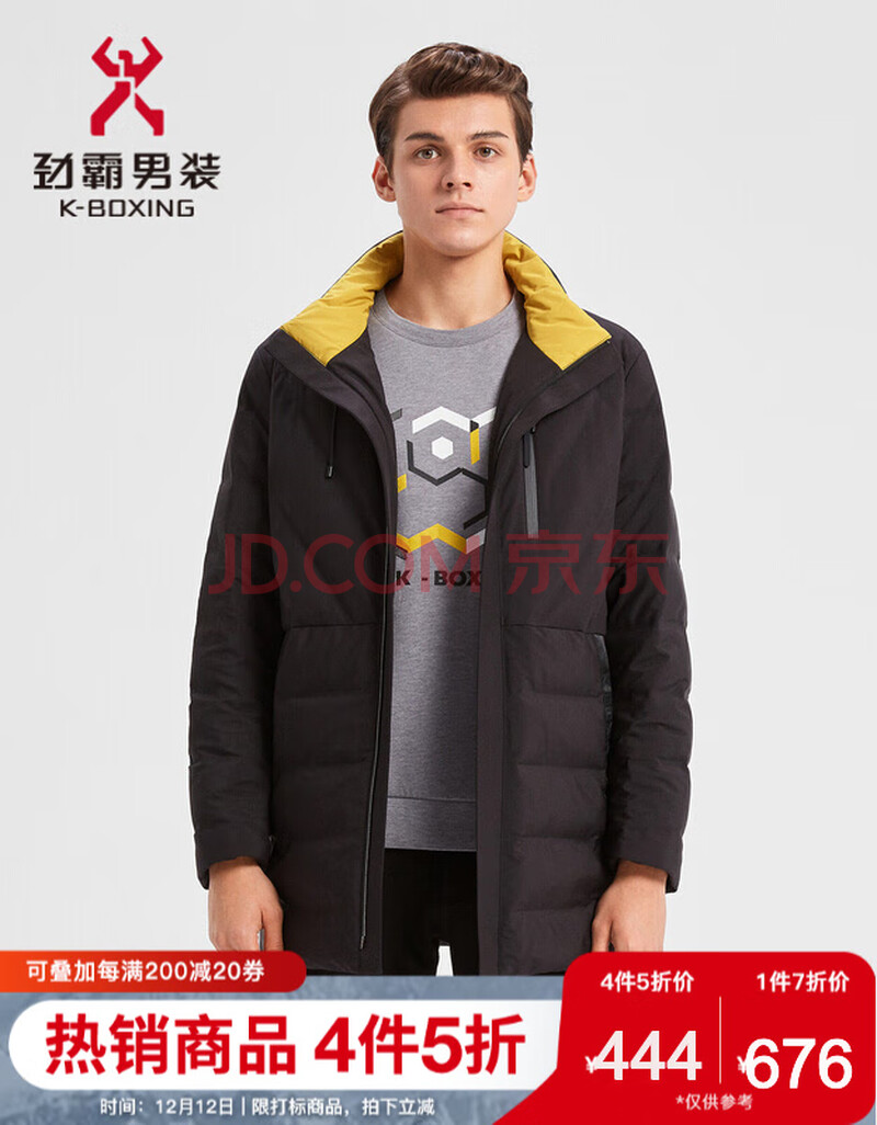 劲霸男装 中长版直筒保暖羽绒服品质白鸭绒外套vrjd4237 黑色 190