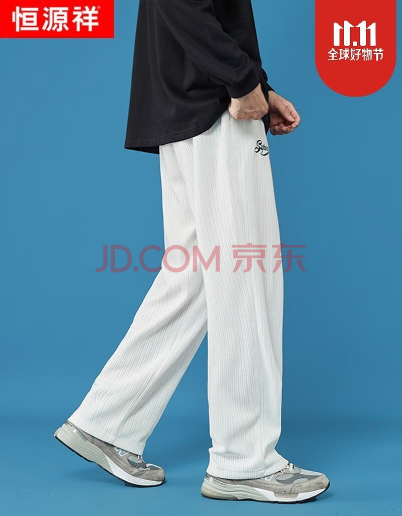 恒源祥灯芯绒裤子女春秋盐系炸街阔腿裤vintage直筒宽松显瘦休闲运动