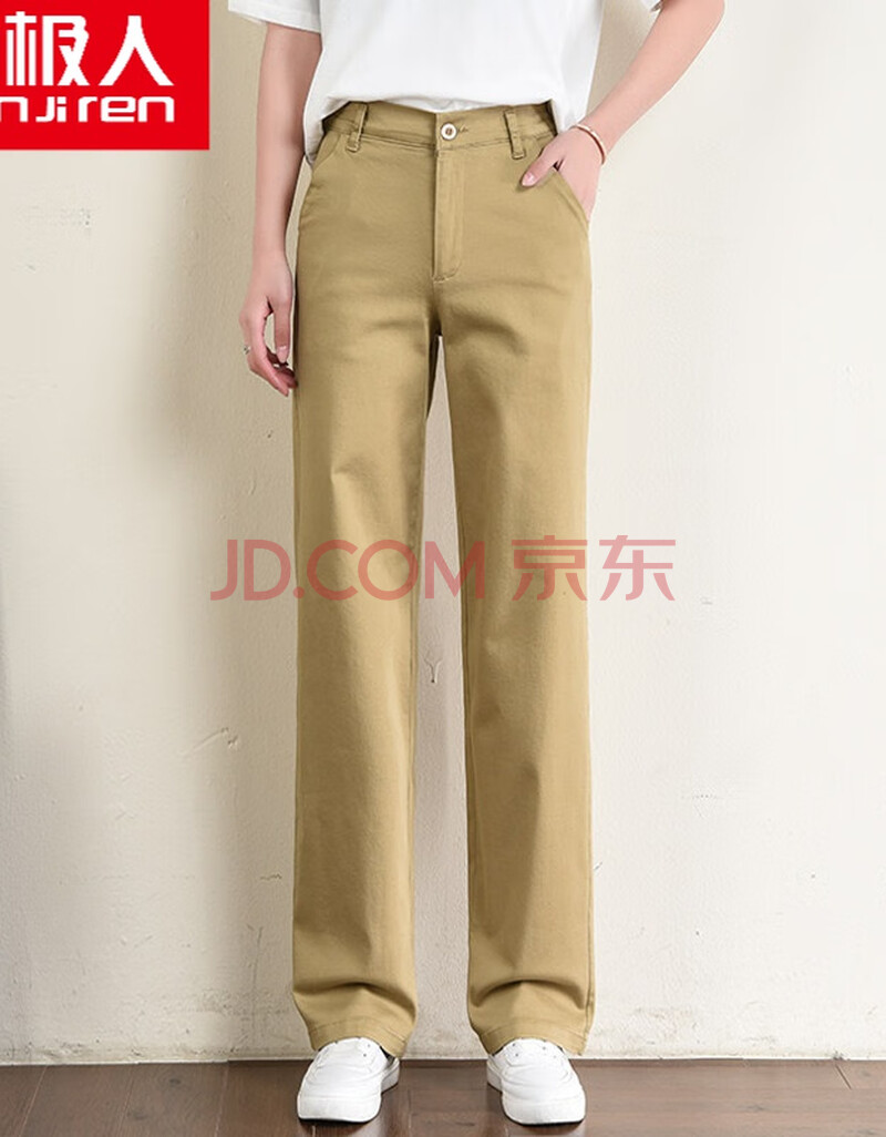 南极人轻奢高档女装休闲裤女宽松直筒裤加绒加厚高腰码纯棉阔腿裤通勤