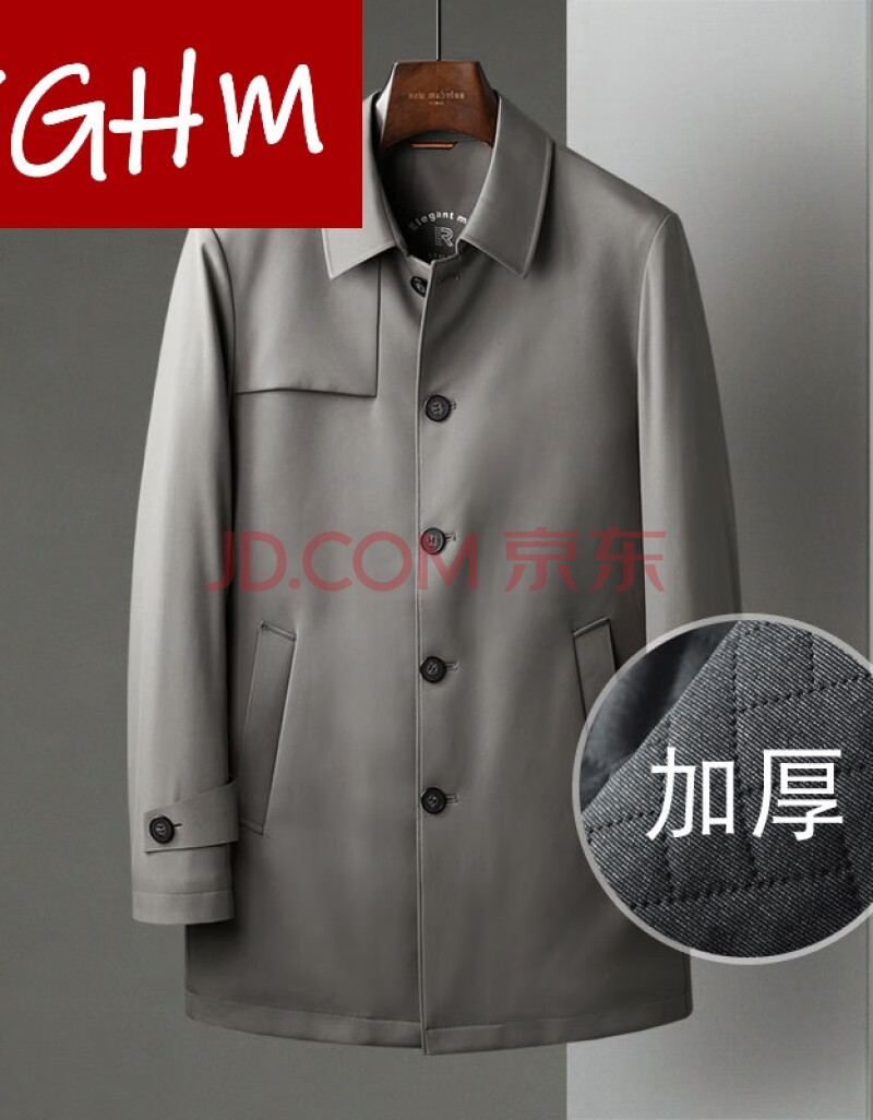 品质风衣秋季男士秋冬新款中长款衣防风外套i06 灰咖色-加厚款2109