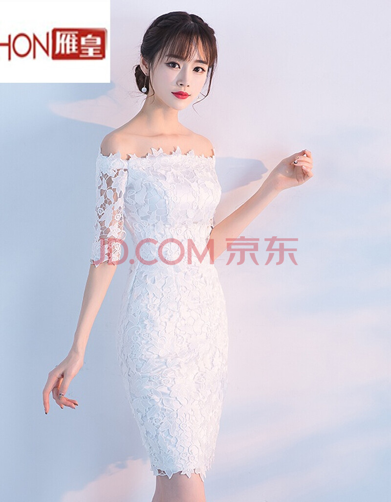 雁皇 晚礼服裙女宴会气质白色名媛蕾丝一字肩小个子生日连衣裙平时可
