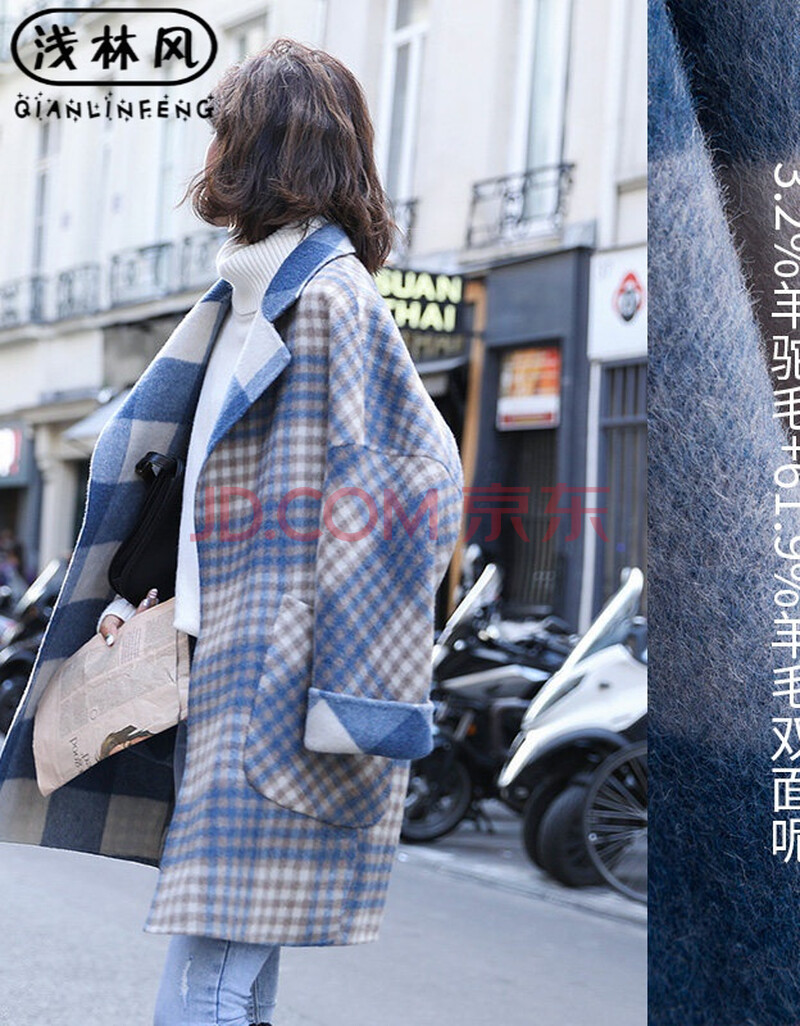 浅林风 香港潮牌 格子双面羊绒毛呢大衣女装秋冬季新款2019中长款加厚