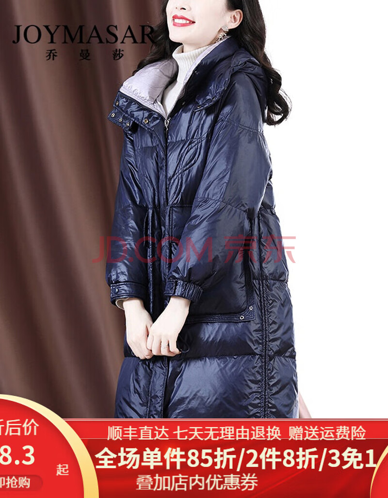乔曼莎品牌女装轻薄羽绒服女中长款2021冬季新款宽松连帽洋气显瘦小