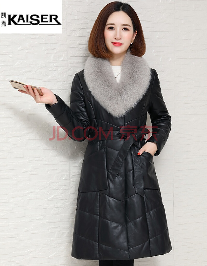 凯撒(kaiser)海宁新款冬真皮皮衣外套女羽绒服中长款绵羊皮狐狸毛领
