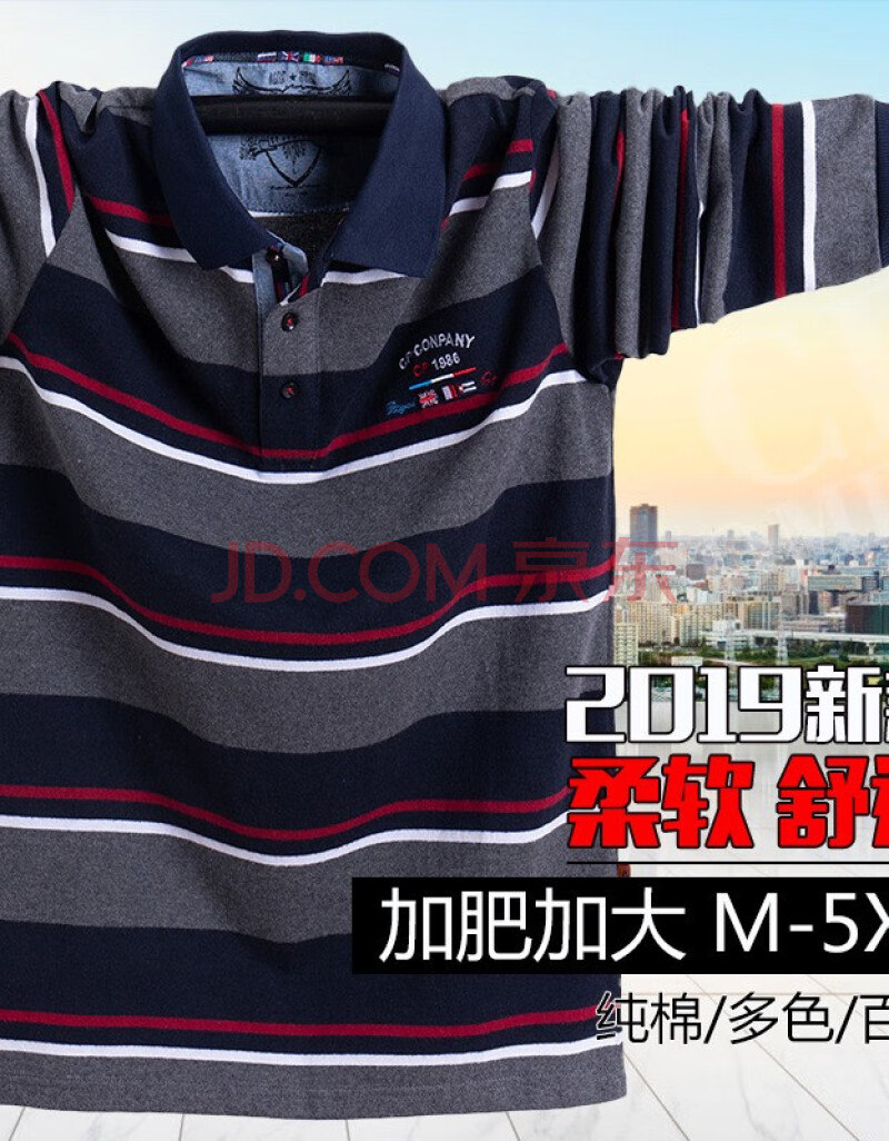 160斤的男生,173高160斤男生真人图 宽松翻领棉长袖t恤男 深灰 xl【建议140-160斤】