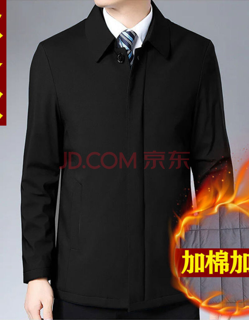 恒源祥中老外套翻领夹克男装薄款50岁装中衣服男21年春秋冬季男士爸爸