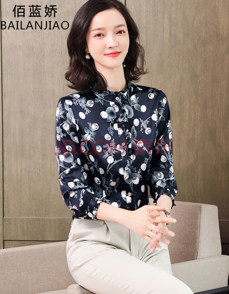 职业装波点印花立领女士缎面桑蚕丝真丝衬衫女长袖衬衣打底衫真丝上衣
