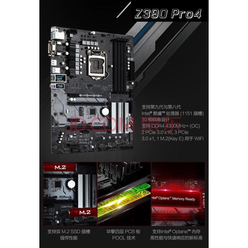 武极 新i7 9700kf/华硕gtx1660super/240g水冷游戏台式吃鸡电脑主机