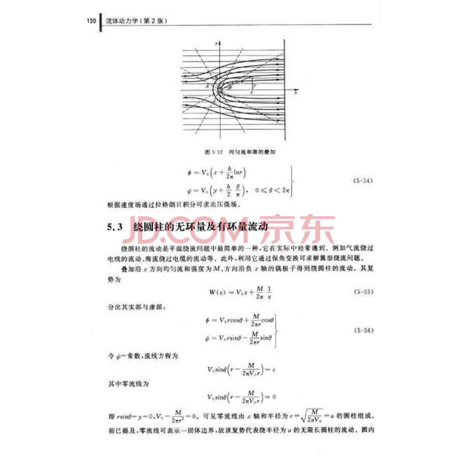 高中数学立体几何教案_高中数学教案下载 .rar_高中数学正弦定理教案